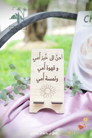 ختم صور الواحة56